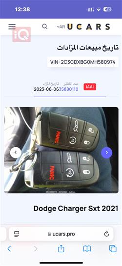 دودج تشارجر